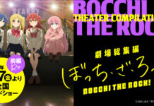 btr