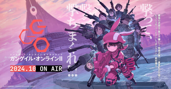 sao