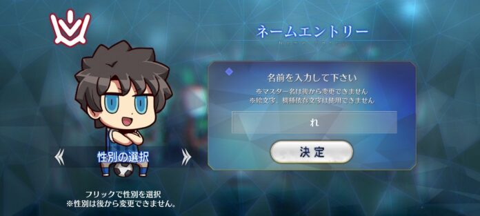 Screenshot_2024-04-01-00-11-40-323_com.aniplex.fatedreamstriker