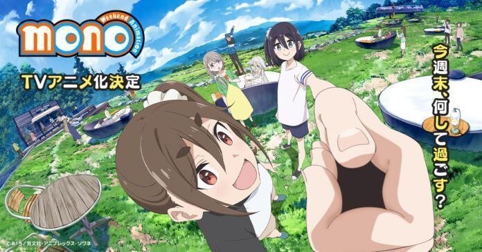 yurucamp