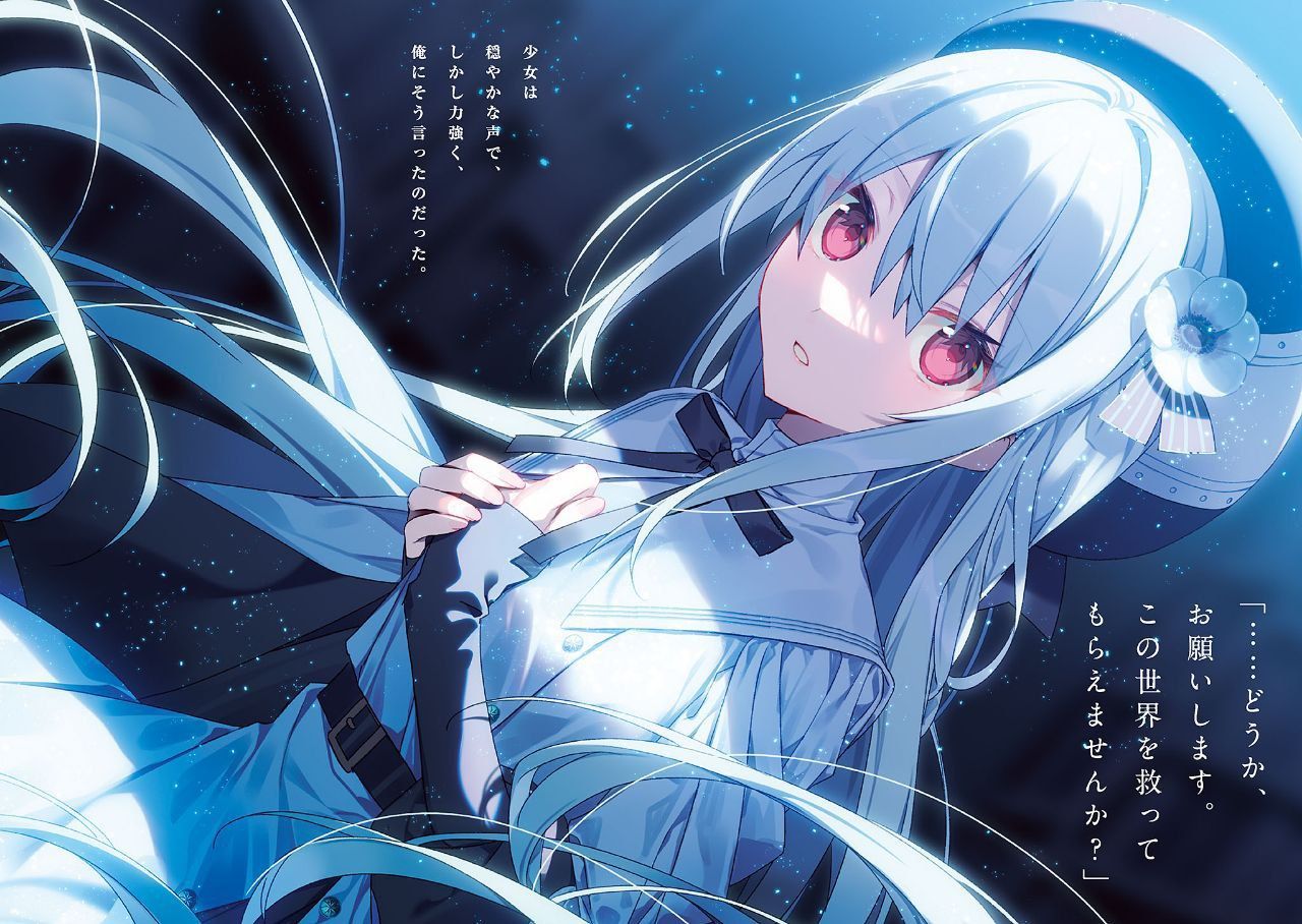 Ulasan Novel Moshimo Ashita, Kono Sekai ga Owaru to Shitara (Asuseka
