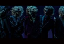 the GazettE