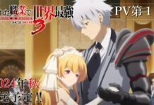 Arifureta Shokugyou de Sekai Saikyou