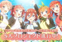 The Quintessential Quintuplets