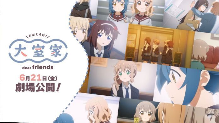 Yuruyuri