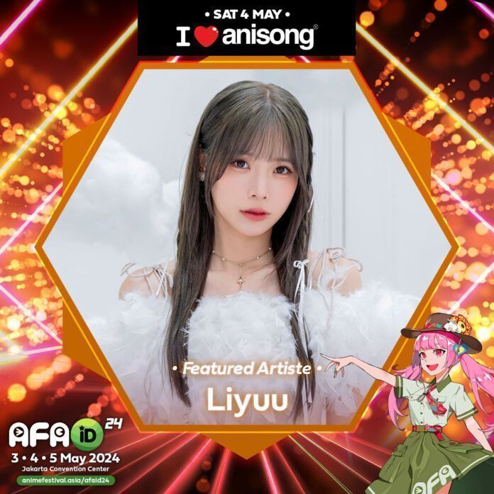 AFAID 2024