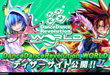 dance dance revolution world ddr world