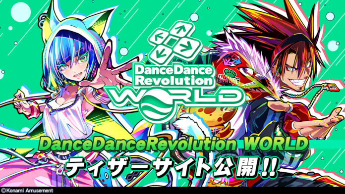 dance dance revolution world ddr world