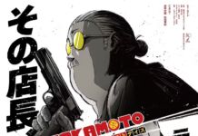 SAKAMOTO DAYS
