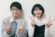 Yui Aragaki