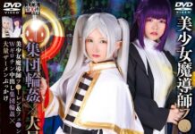 Uhuy! Frieren Jadi “Live Action”!