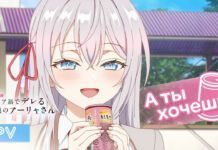 tonari no alya