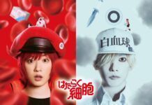 Hataraku Saibou