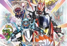 Kamen Rider