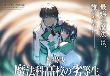 Mahouka Koukou no Rettousei: Yotsuba Succession Arc