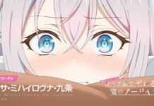 tonari no alya