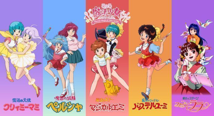Mahou Shoujo Magical Girl