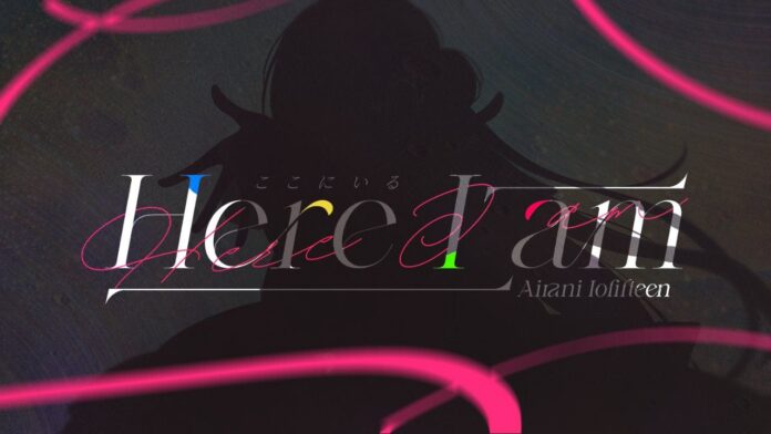Airani Iofifteen
