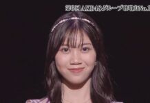 AKB48 Group Singing Competition