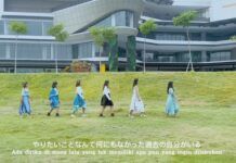 W-Keyakizaka no Uta