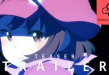 sao