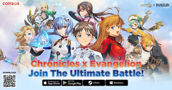 Chronicles x Evangelion