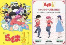 Ranma