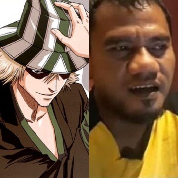deden