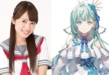 Rikyako