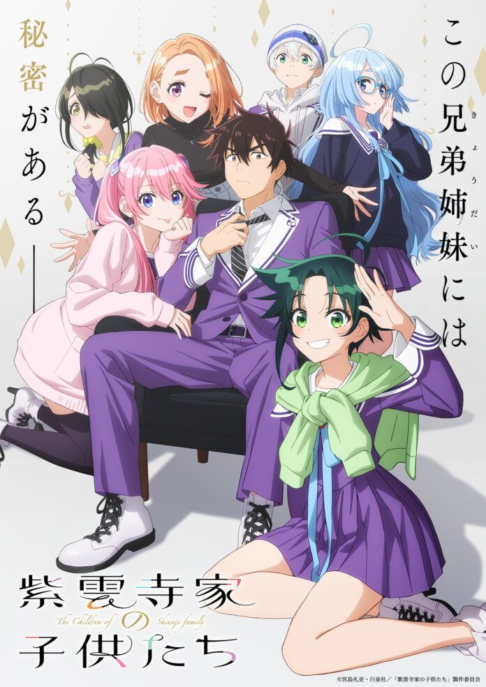 shiunji family