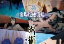 Jujutsu Kaisen Season 2