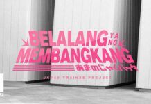 trainee JKT48