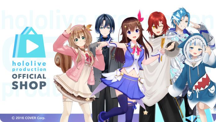 hololive Pro Official Online Shop