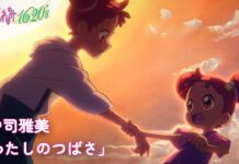 ojamajo doremi