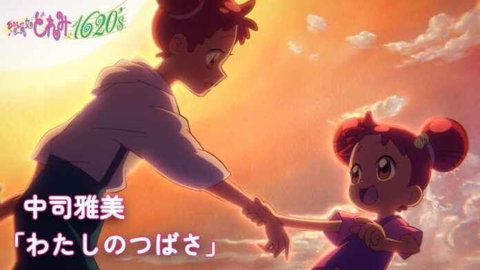 ojamajo doremi