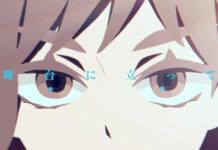 Butai ni Tatte