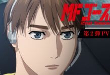initial d