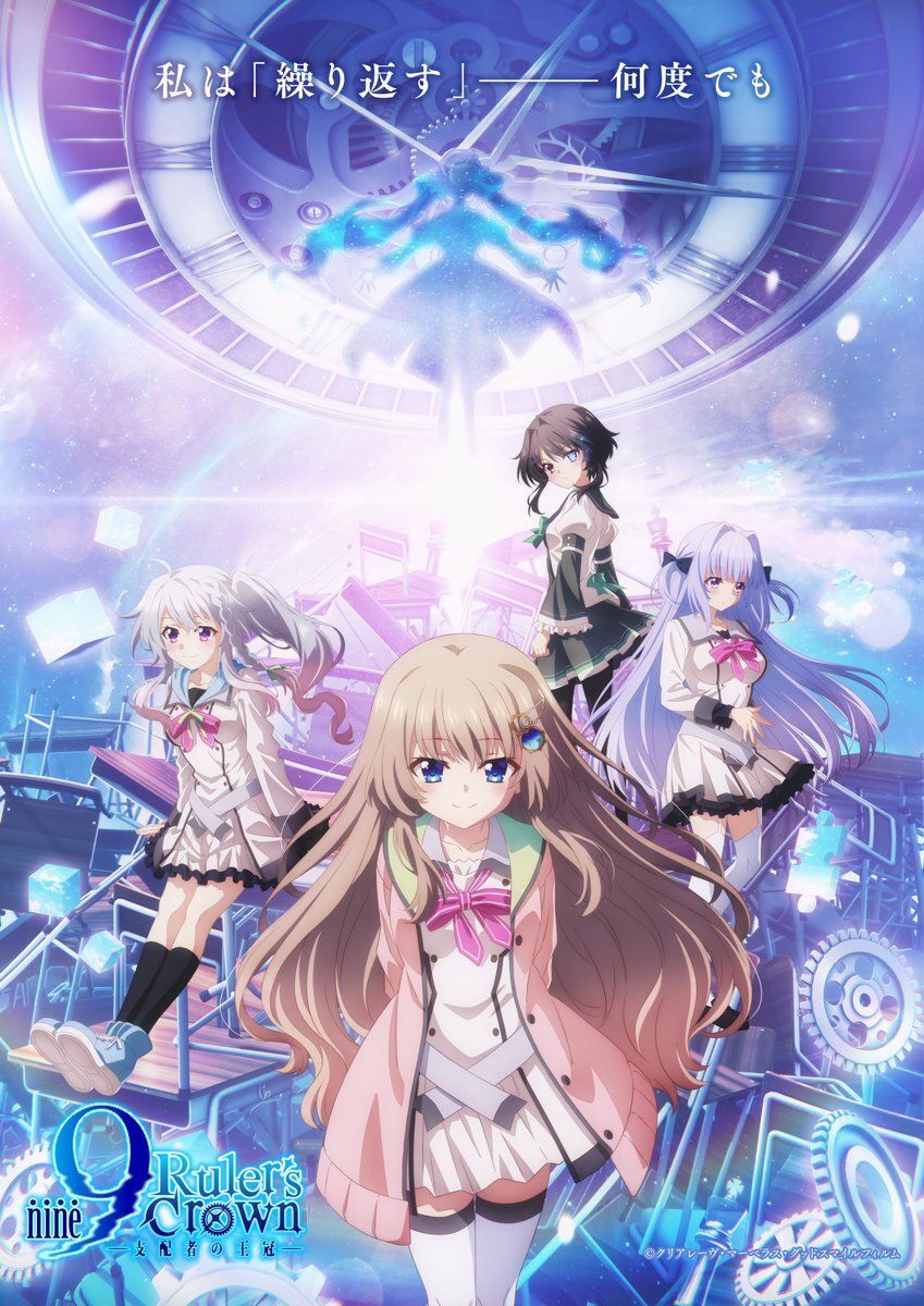 anime 9-nine-