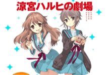 Suzumiya Haruhi no Gekijo