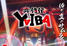 Shin Samurai-den YAIBA