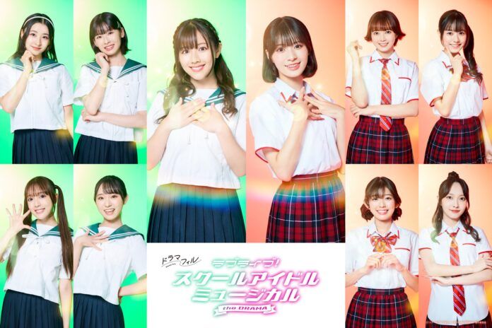 Love Live! School Idol Musical the Drama