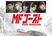 initial d