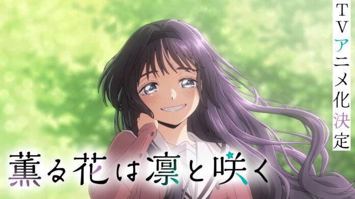 Kaoru Hana wa Rin to Saku
