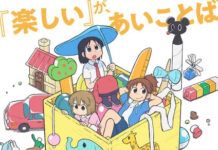 kyoto animation