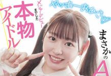 AIS Ito Asahi