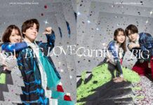 Carnival/BIG LOVE Maaya Uchida Yuma Uchida