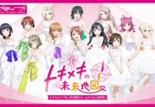 Love Live! Nijigasaki Gakuen School Idol Club
