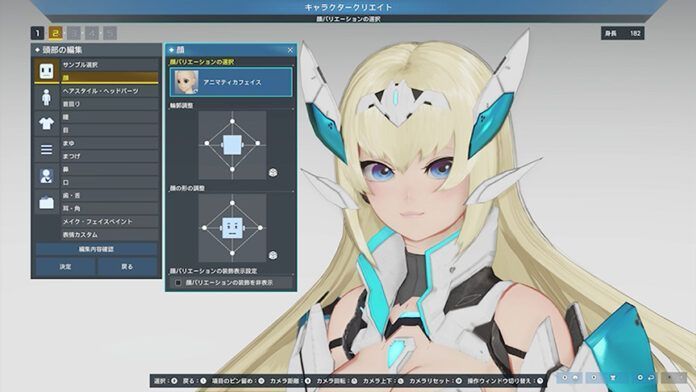 Phantasy Star Online 2