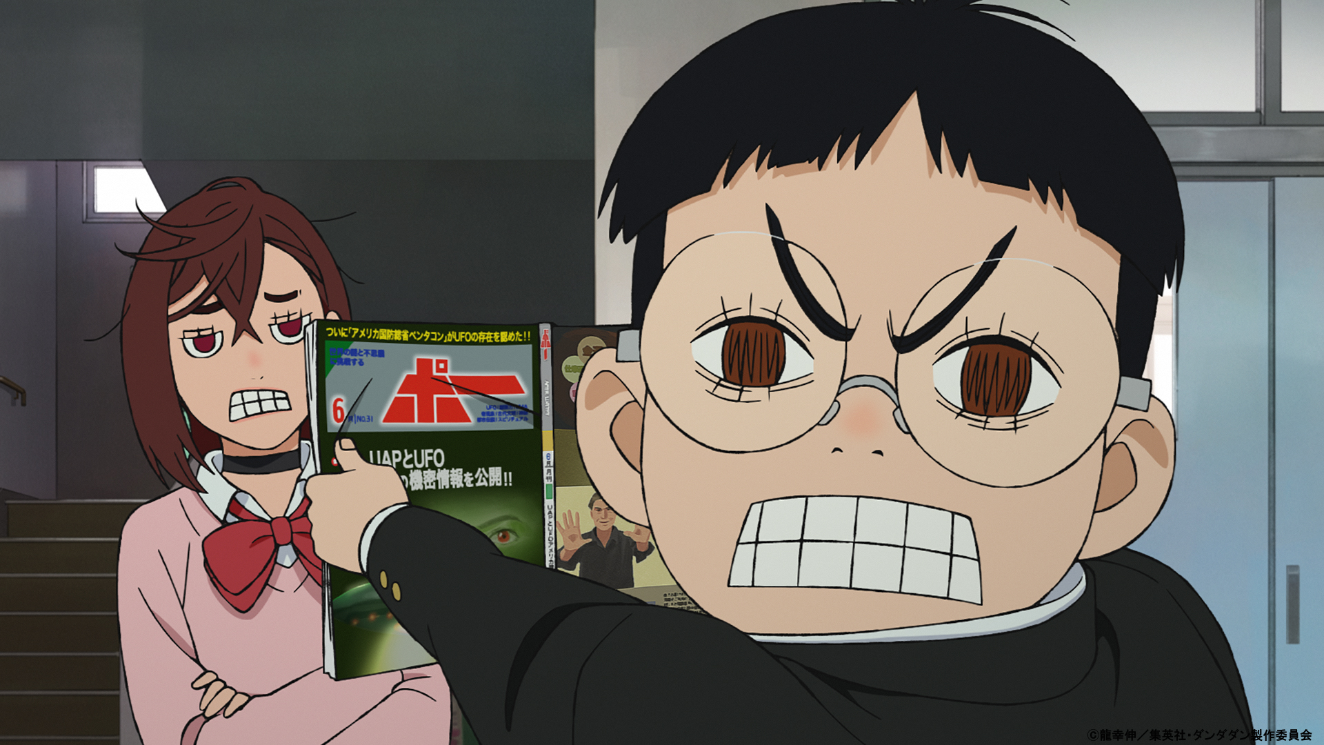 © Science SARU/Yukinobu Tatsu/Dandadan Production Commitee