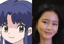 seiyu akane